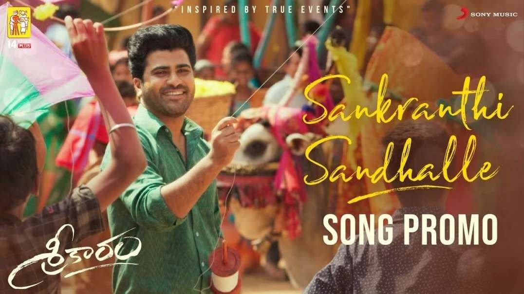 Sankranti Sandhalle song whatsapp status video download | Happy Sankranti Status Video in Telugu
