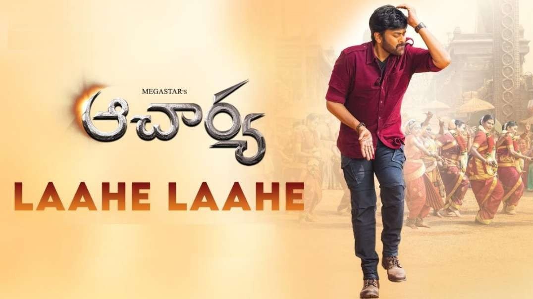 Acharya Movie Laahe Laahe Song WhatsApp Status Video Download | Megastar Chiranjeevi WhatsApp Status
