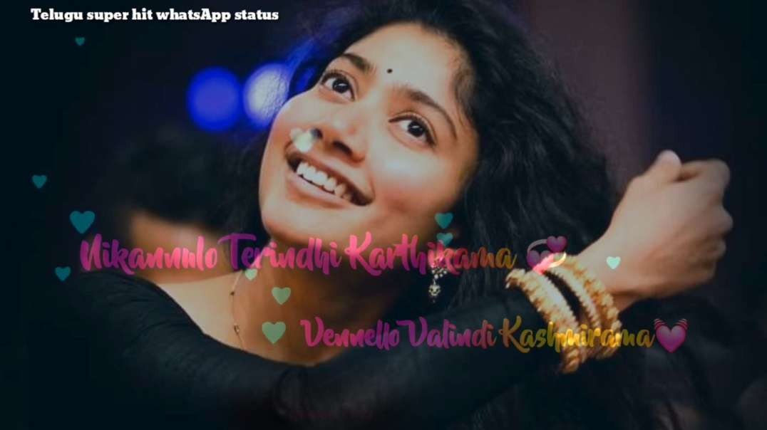 Telugu Love WhatsApp Status Video song | Telugu Status Video Free Download | Sai Pallavi Status Vide