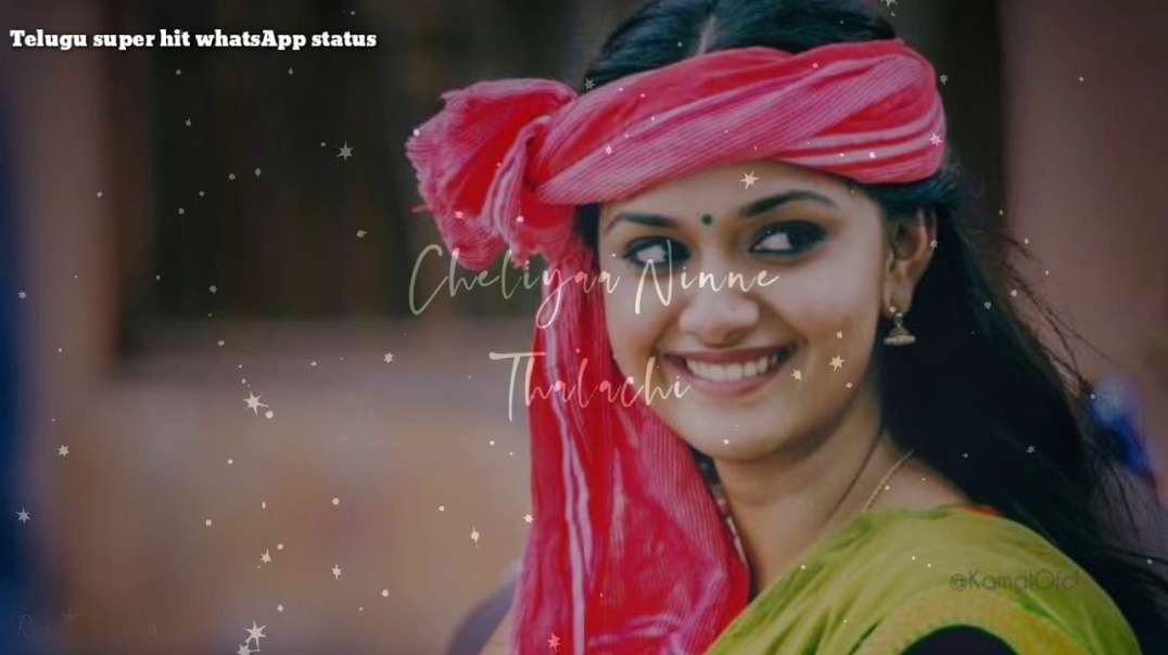 Cute Love Songs Telugu Whatsapp Status Download | Best Love WhatsApp Status Video Download