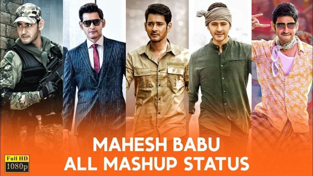 Motivational Song Status Videos | Mahesh Babu WhatsApp Status | Instagram Status Videos Download