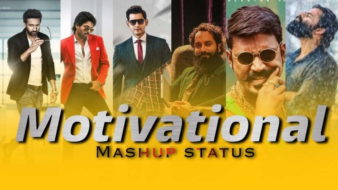 Best Motivational WhatsApp Status Video in Telugu | Self Motivational Status Video | Telugu Mashup