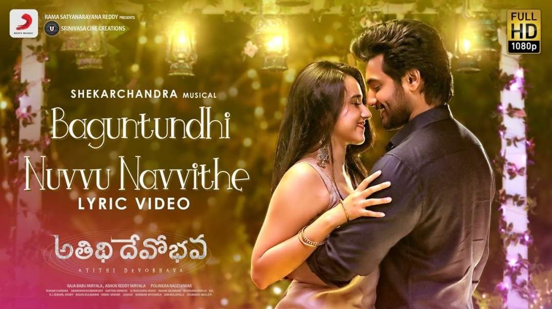 Atithi Devo Bhava Movie Songs Status Video| Baguntundhi song Status Video| Love Song Status Video