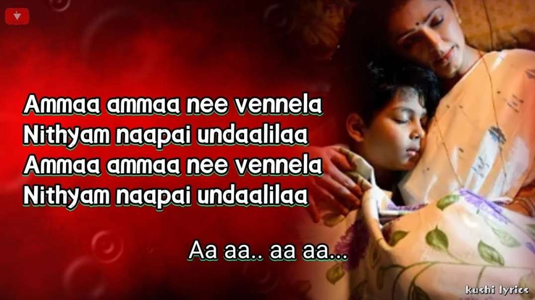 Amma Amma Song Status Video | Paagal Movie Song Status Video| Instagram Telugu Status Video