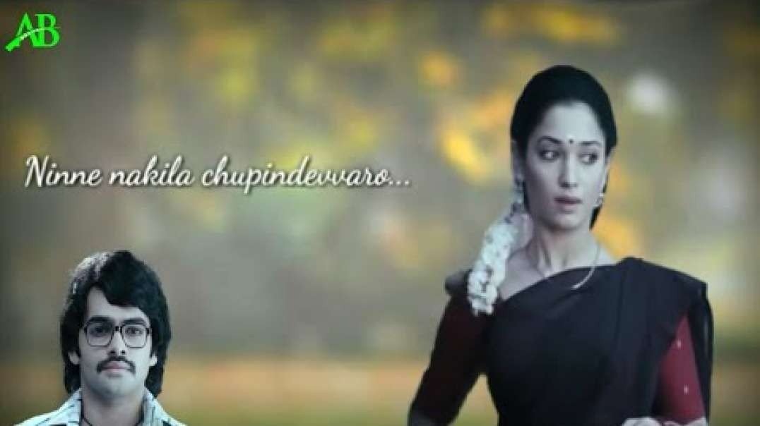 Telugu Love WhatsApp Status Video| EndukantePremanta Movie Song Status Video