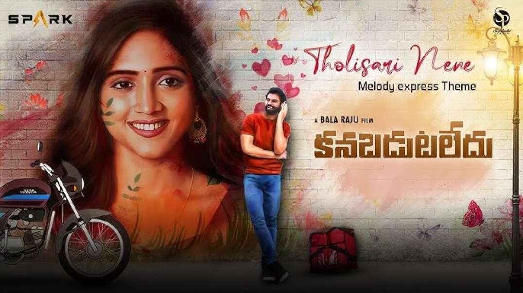 Tholisari Nene Love Song WhatsApp Status Video| Telugu Love Songs Status Video