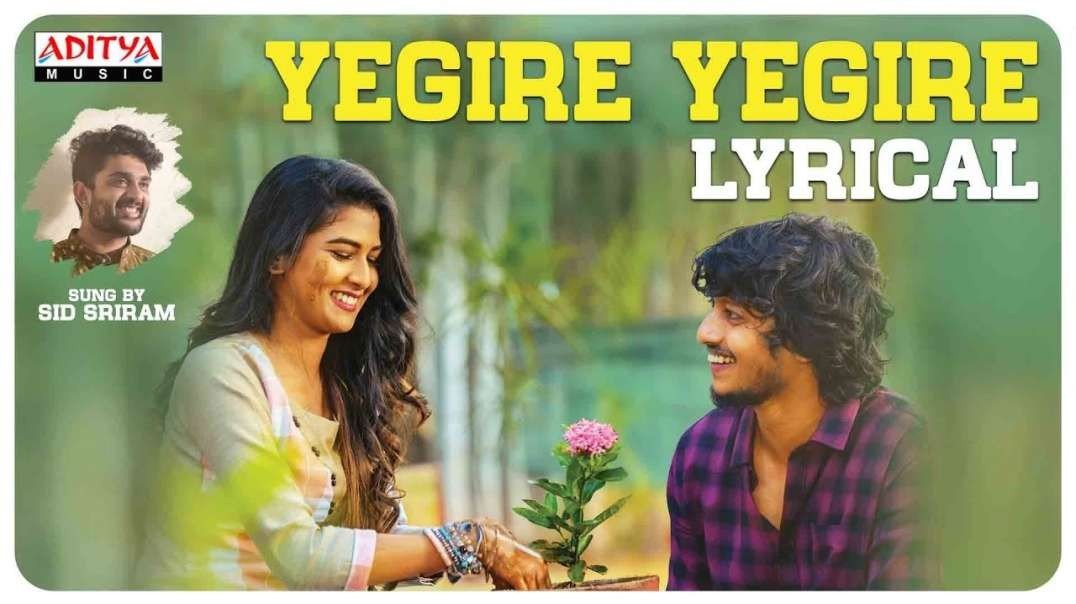 Yegire Yegire Yegire Hrudhayamendhuko Song WhatsApp Status Video| Telugu Love Songs Status Video