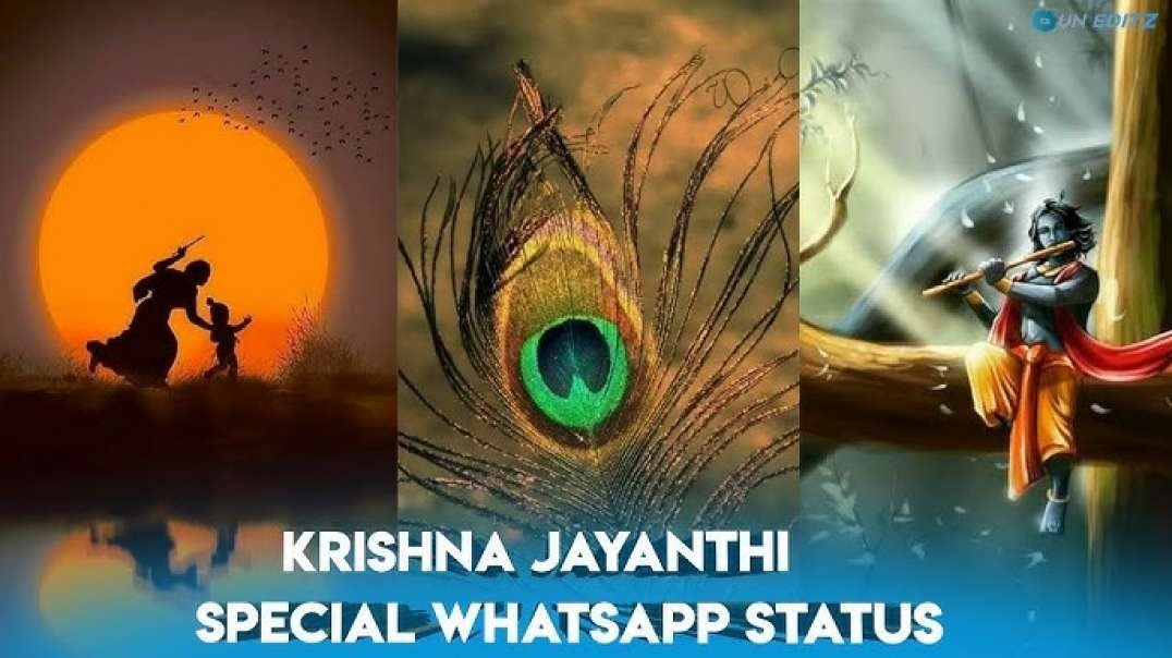 Cute Little Krishna WhatsApp Status Video | Shree Krishna WhatsApp Status Video Free Download