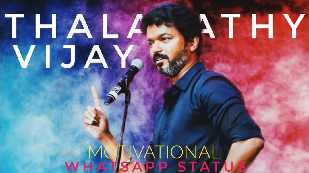 Tamil Status Video | Vijay Status Video | Motivational Status Video | Instagram Status Video Downloa