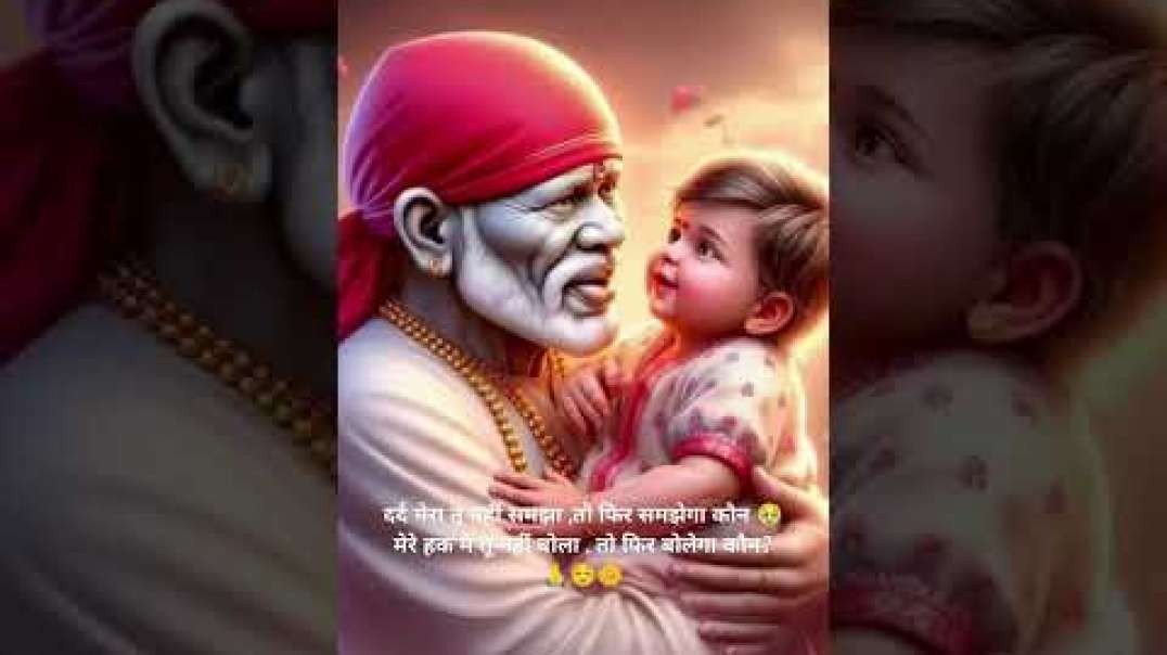 Sai Baba Status!! #sai #youtubeshorts #viralvideo #trending #shorts #hindu.whatsapp status