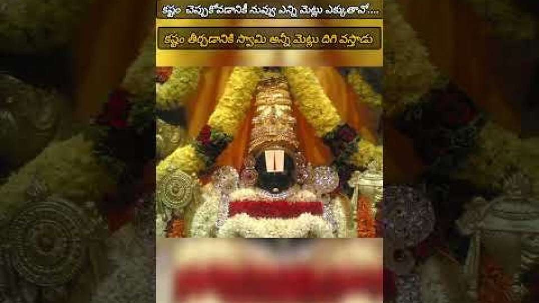 Govinda  Lord venkateshwara Whatsapp status _ Lord balaji whatsapp status #tirumala.